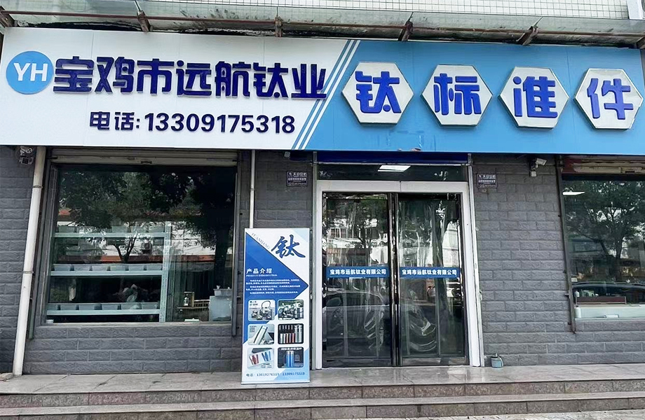 關于我們